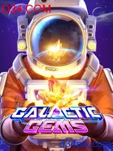 GalacticGems